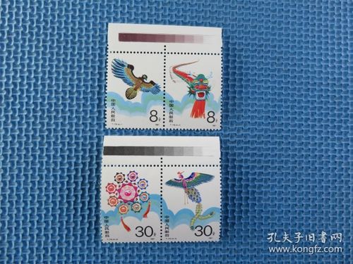 舊書網(wǎng)上的時光信使 從孔夫子到名人郵品